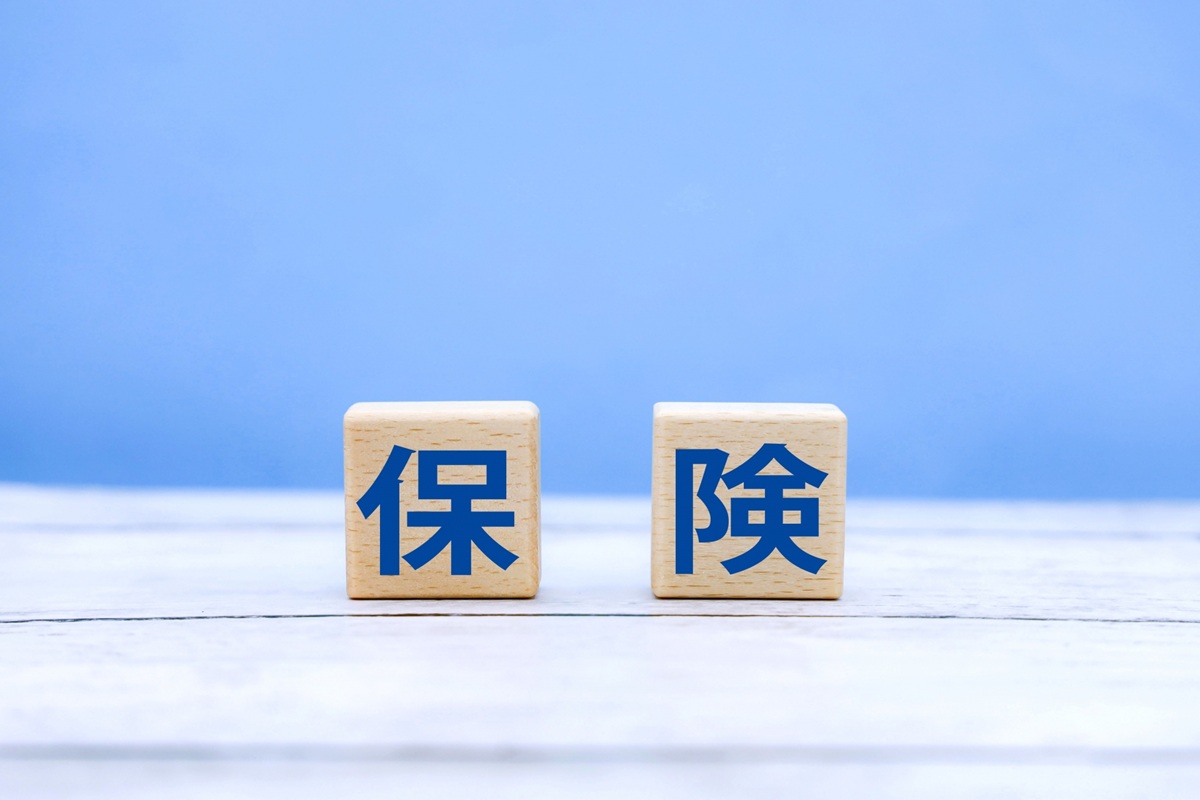 貨物保険